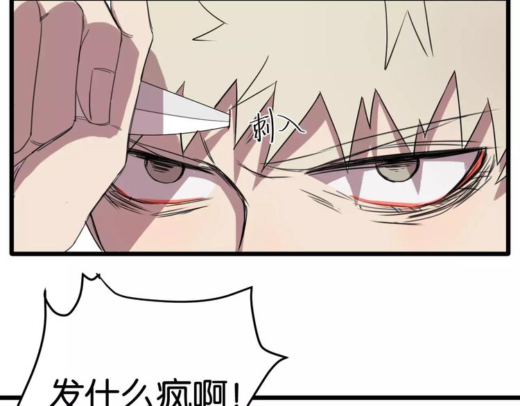 第4话 陆朗朗？21