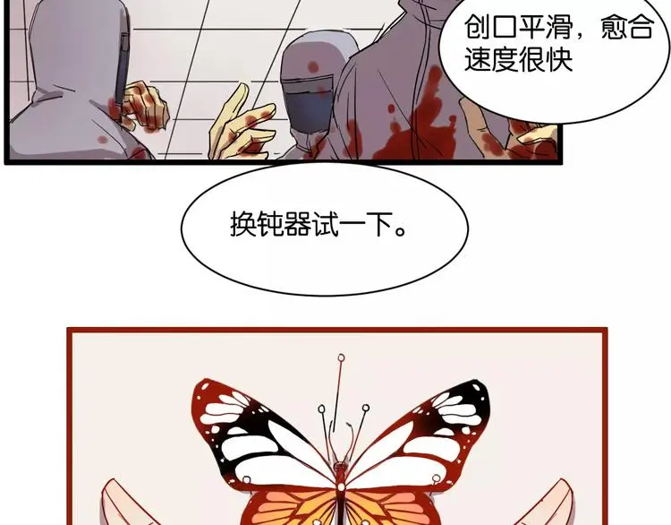 第10话 命悬一线6