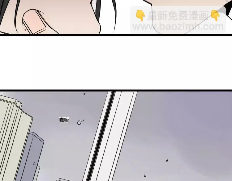 第14话 我是回来找人的24