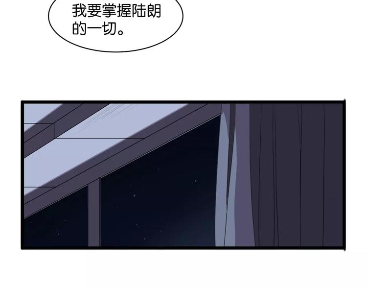 第6话 真是个倔强的人啊63