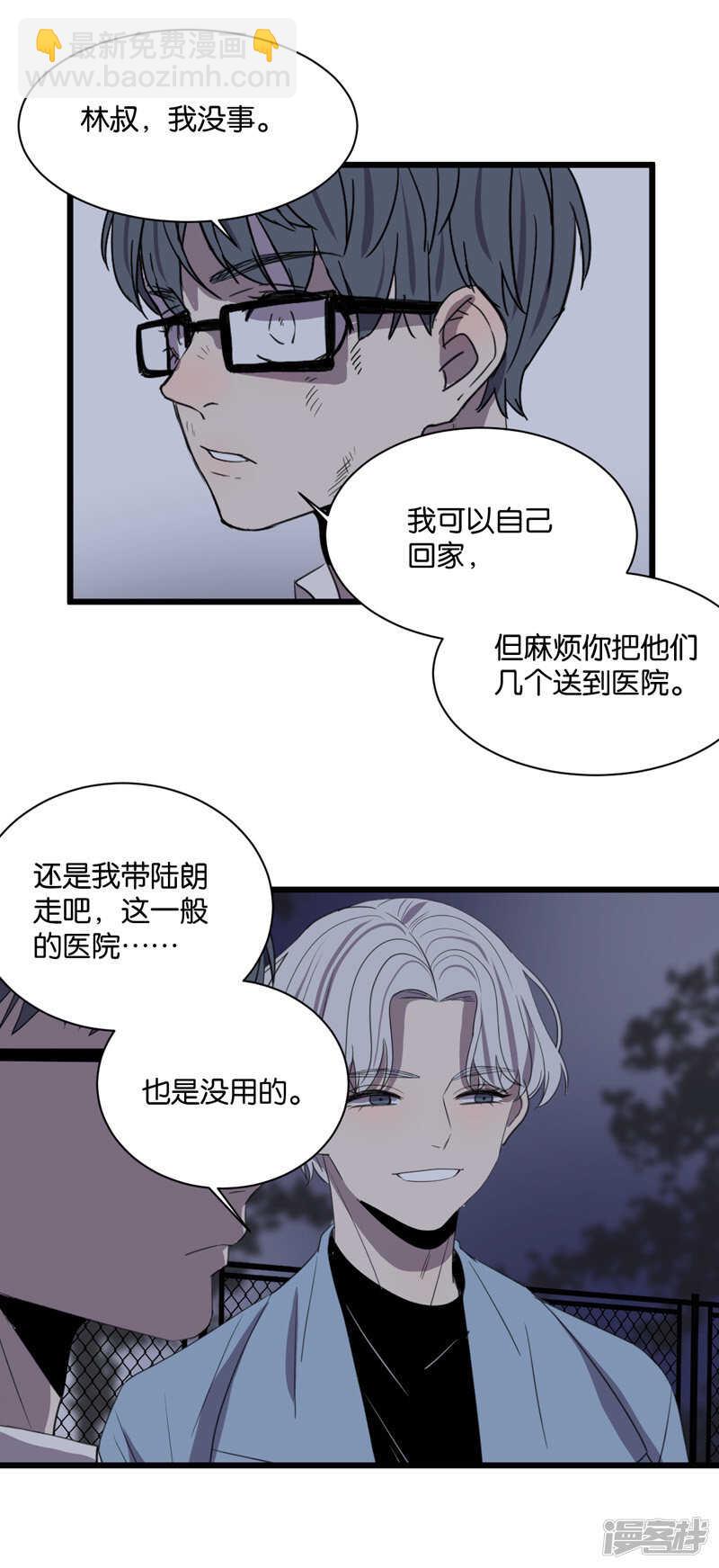 第61话 故事开始的地方11