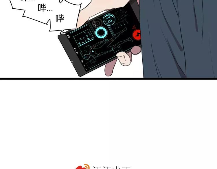 第5话 旧时故人76