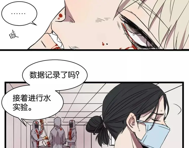 第10话 命悬一线11