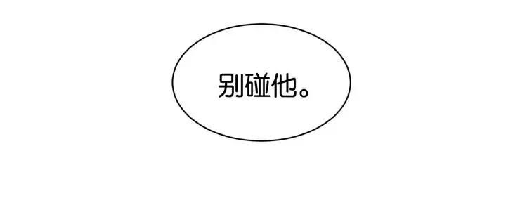 第11话 可爱的男孩子72