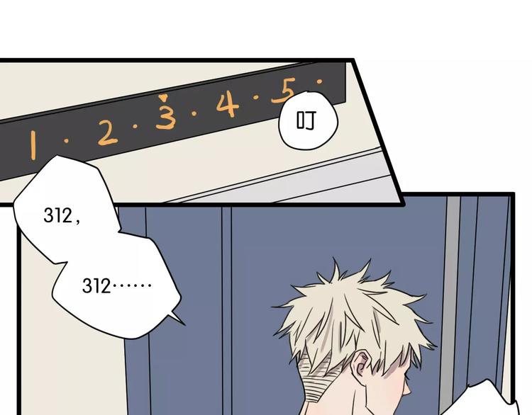 第15话 见家长30