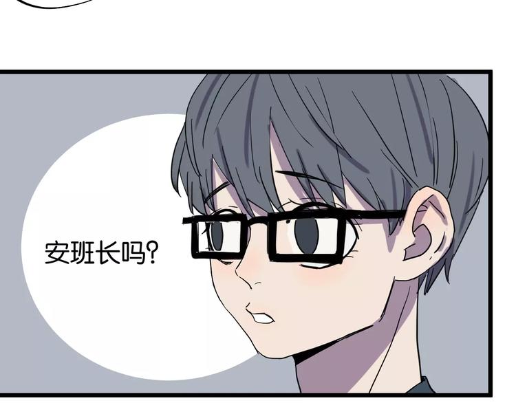 第9话 你真是小天使！35