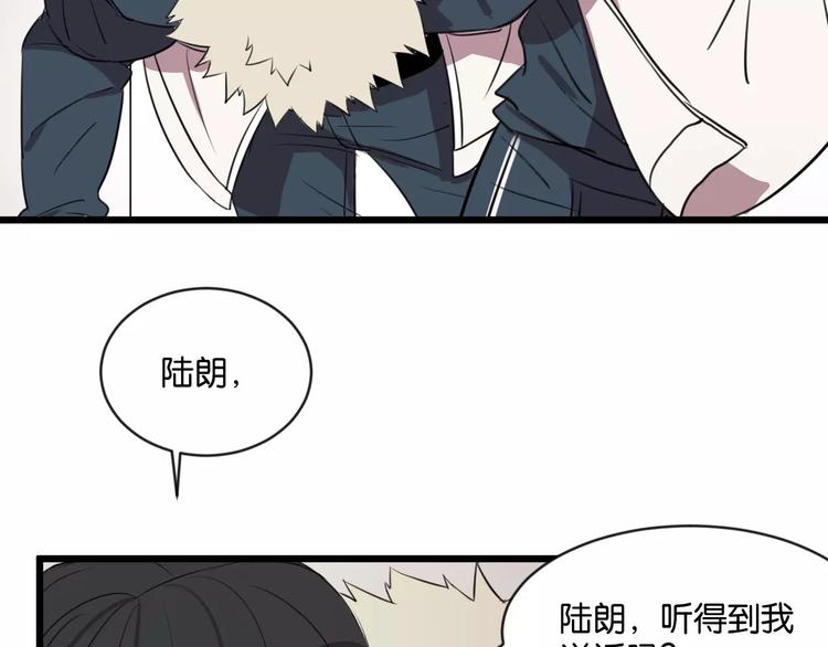 第2话 肚子饿的坏脾气104