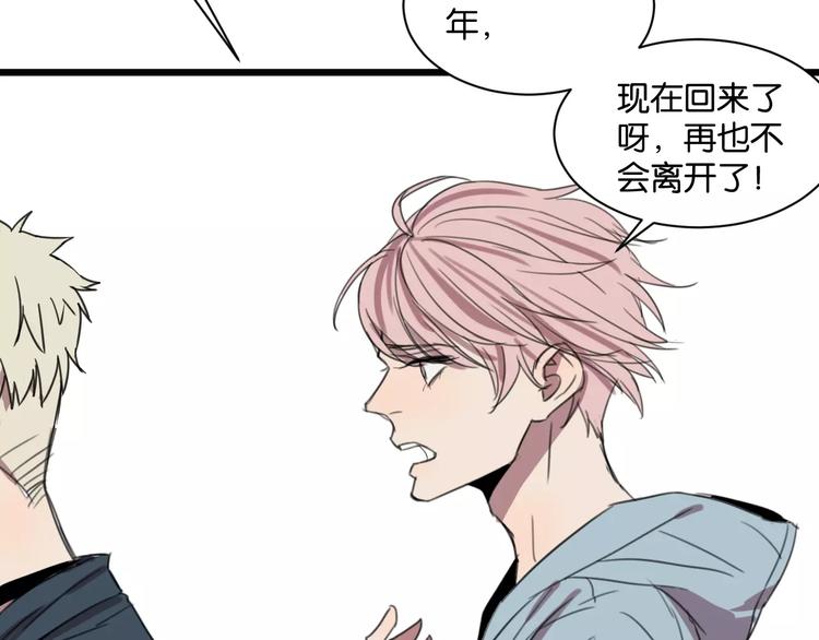 第5话 旧时故人55