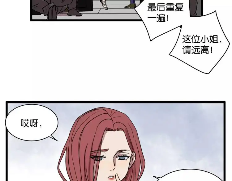 第11话 可爱的男孩子59