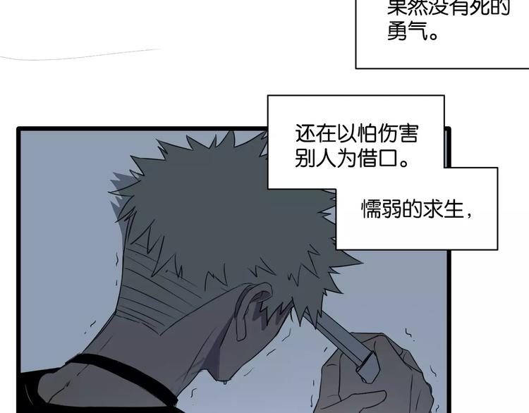 第4话 陆朗朗？50