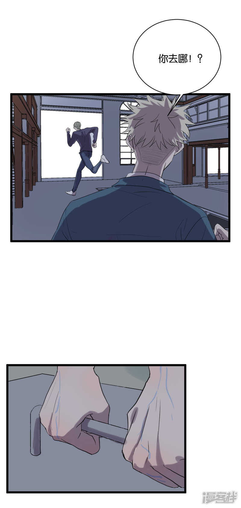 第58话 一滴血1