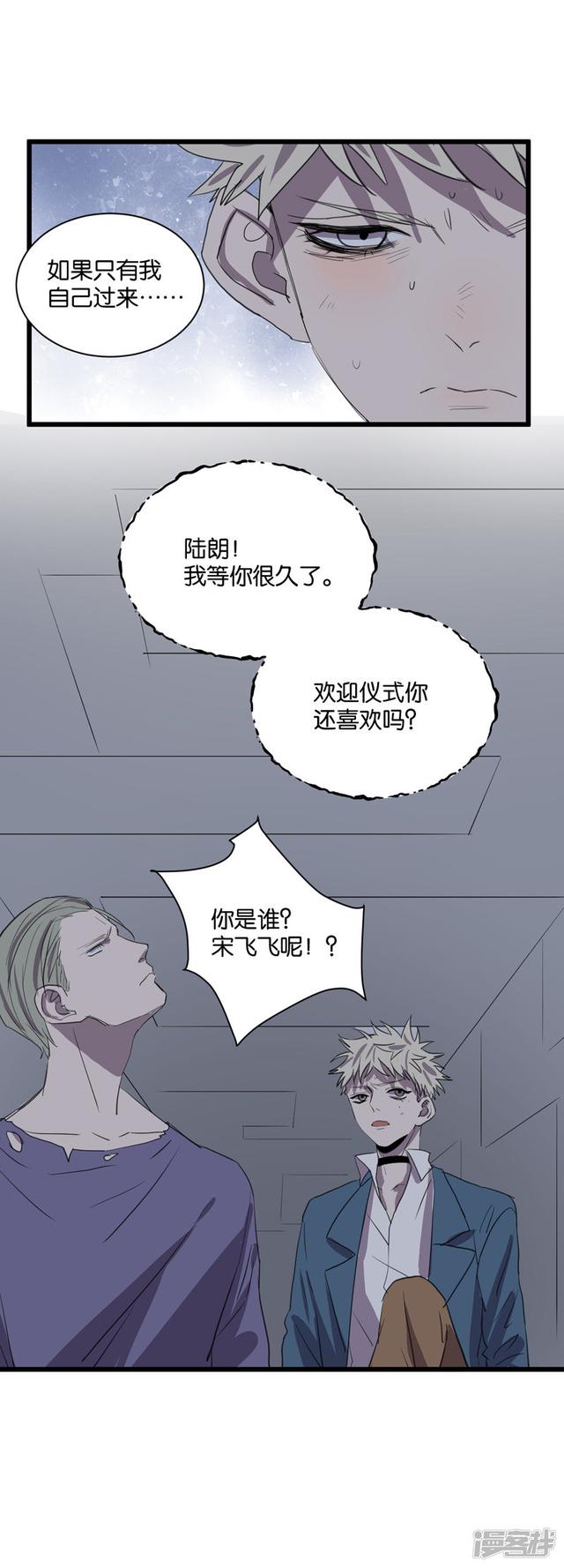 第58话一滴血15