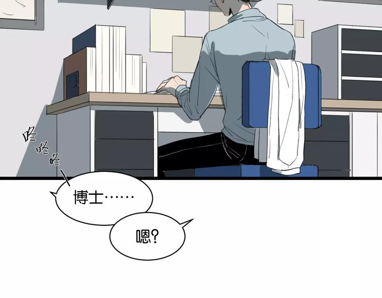 第7话 喝醉了真可爱？4