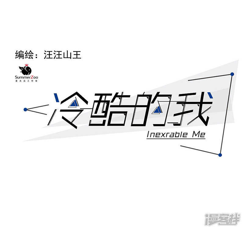 第63话 危机0