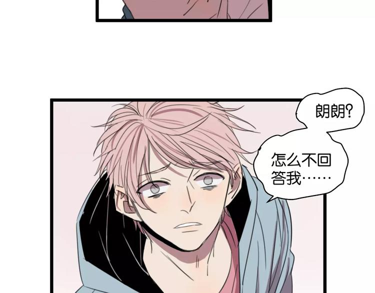 第5话 旧时故人51