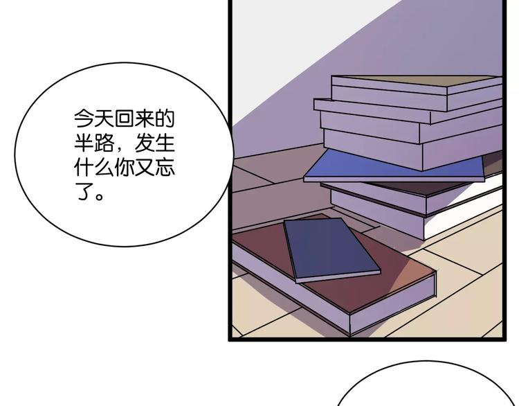 第13话 何等关系45
