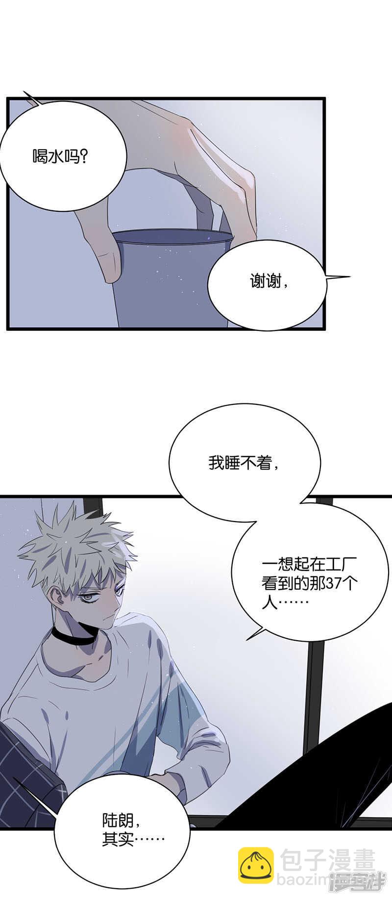 第63话 危机10