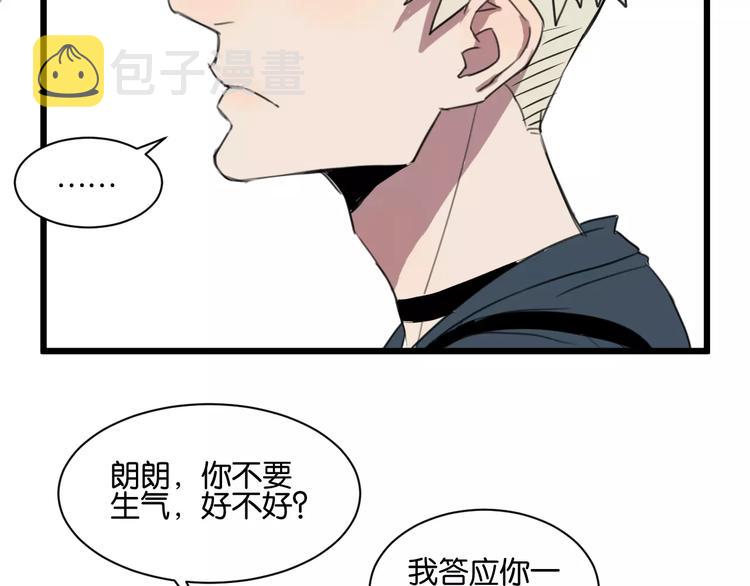 第5话 旧时故人54