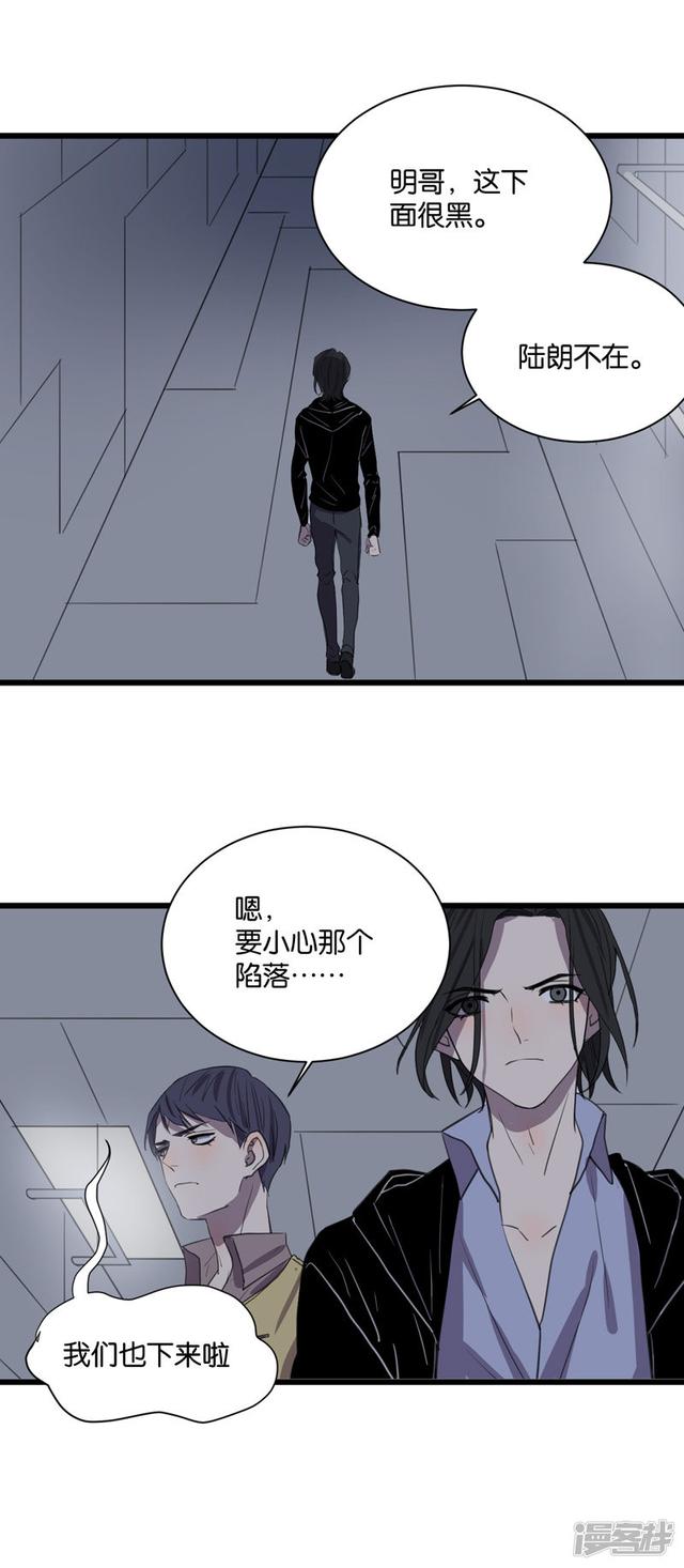 第60话临时合作15