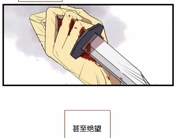 第10话 命悬一线2
