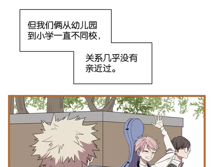 第6话 真是个倔强的人啊3