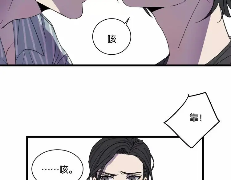 第13话 何等关系6