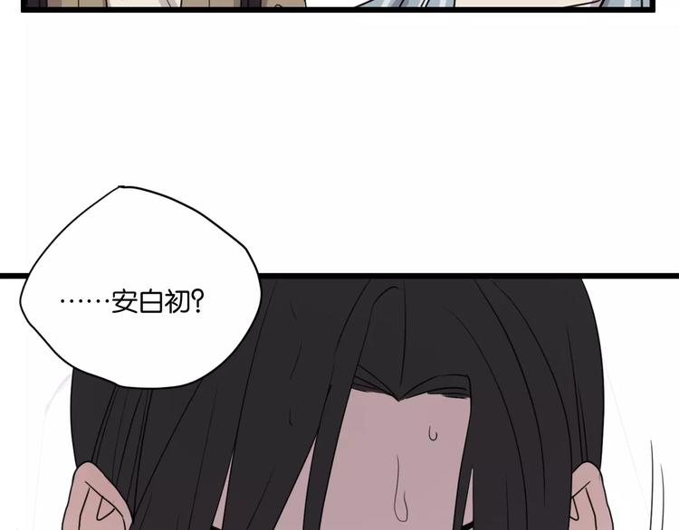 第15话 见家长70