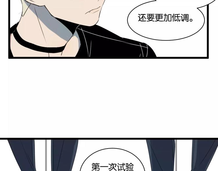 第4话 陆朗朗？67
