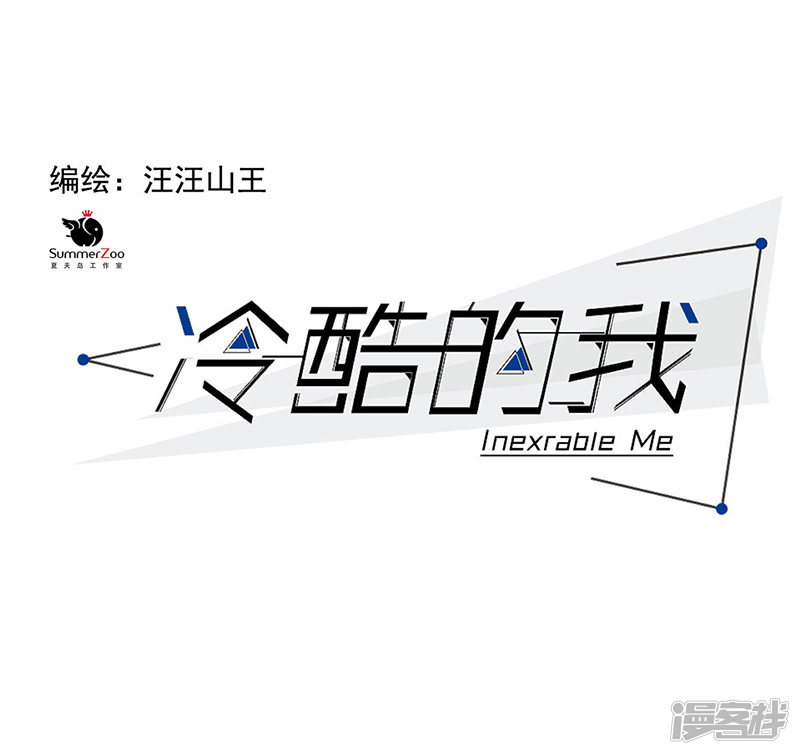第62话突破口0