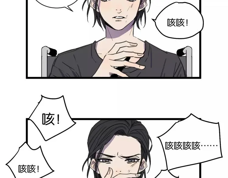 第13话 何等关系7