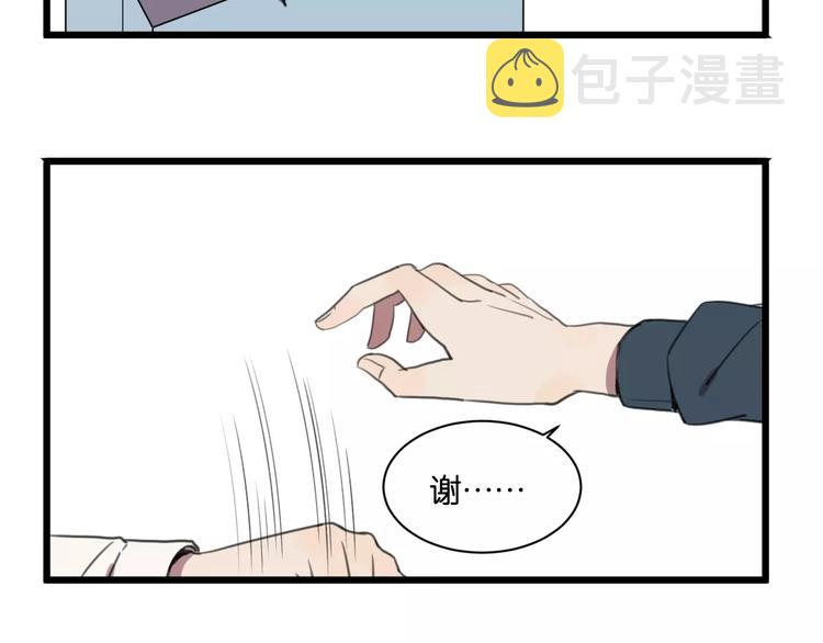 第1话 需要投喂的“怪物”82