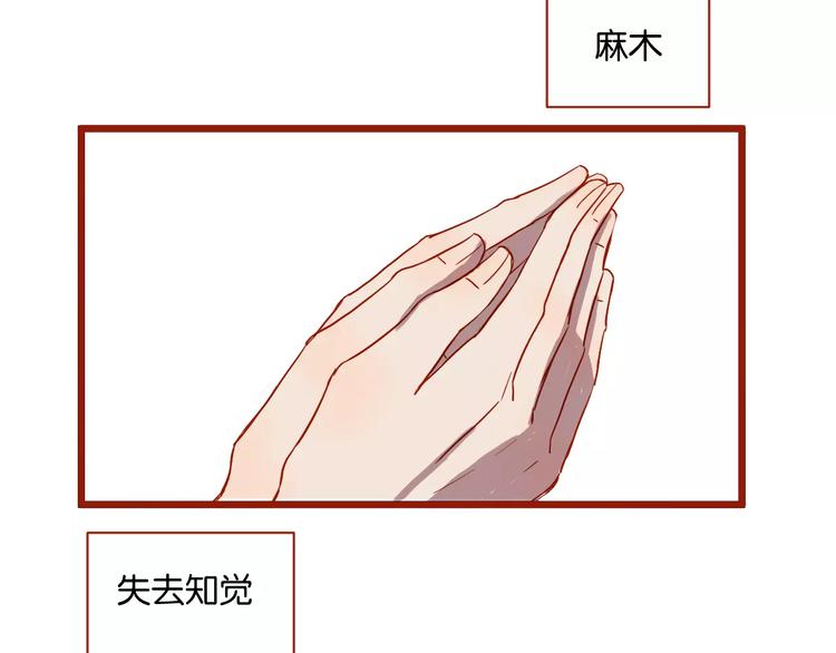 第10话 命悬一线1