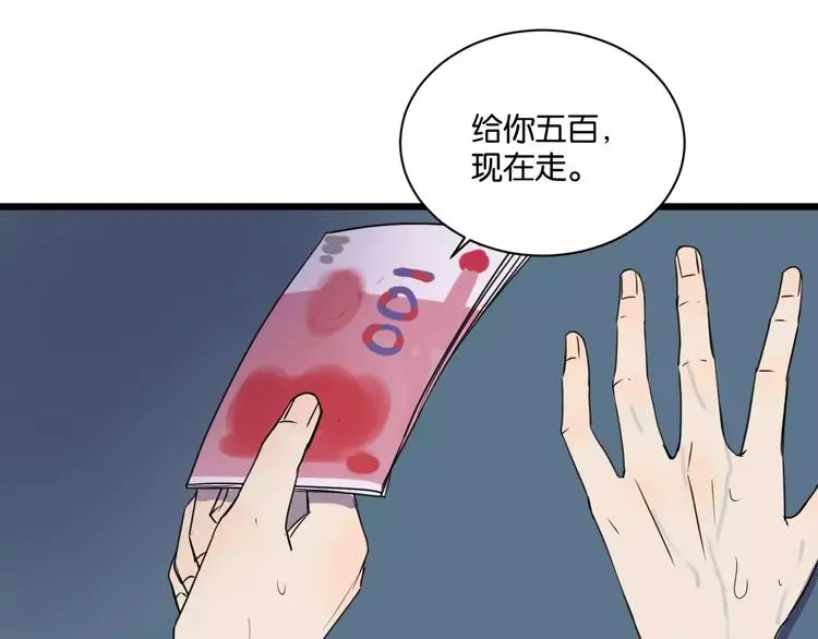 第14话 我是回来找人的66