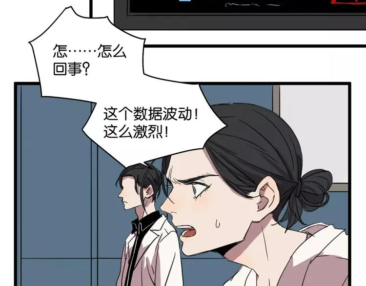 第10话 命悬一线34
