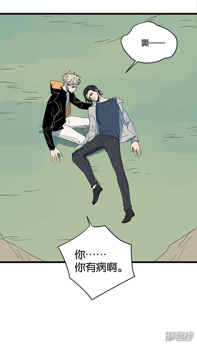 第47话再遇25