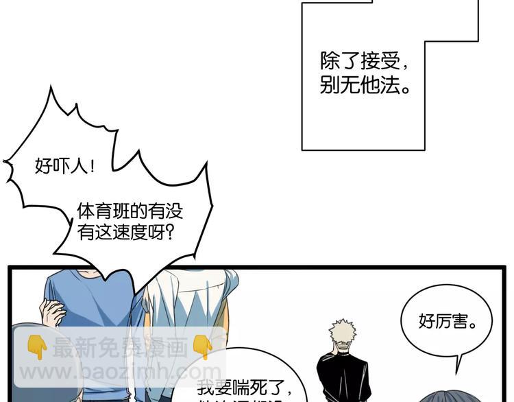 第4话 陆朗朗？60
