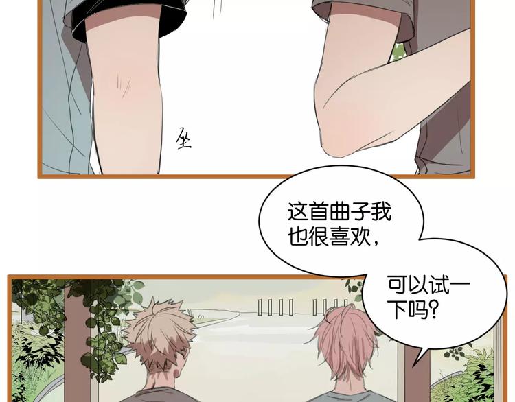 第6话 真是个倔强的人啊14