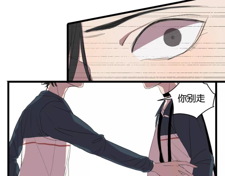 第6话 真是个倔强的人啊41