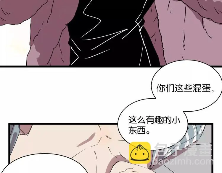 第11话 可爱的男孩子64