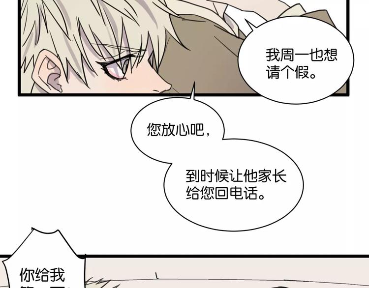 第15话 见家长20