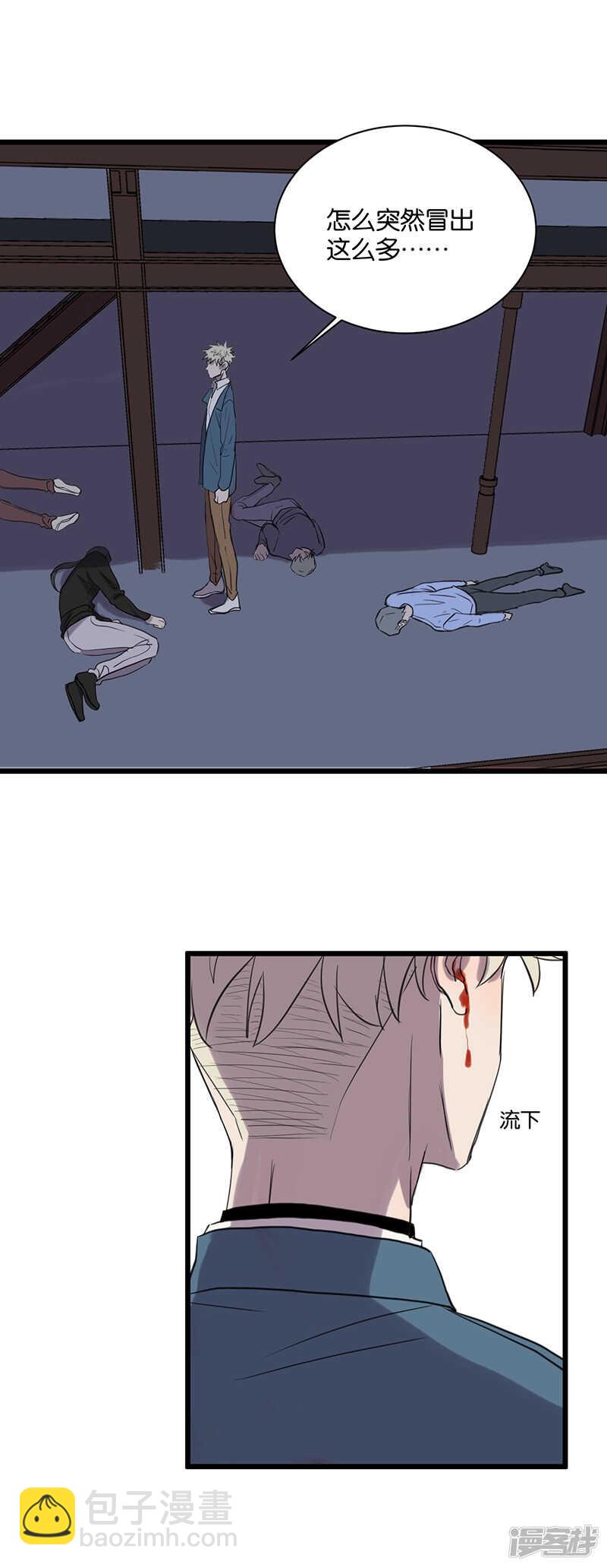 第57话 影子10