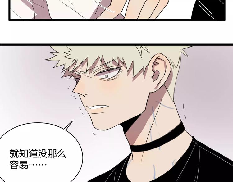 第3话 疼痛的感觉99