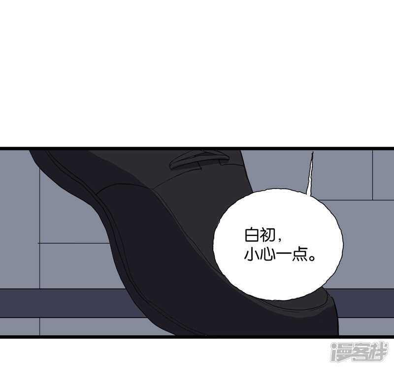 第60话 临时合作14