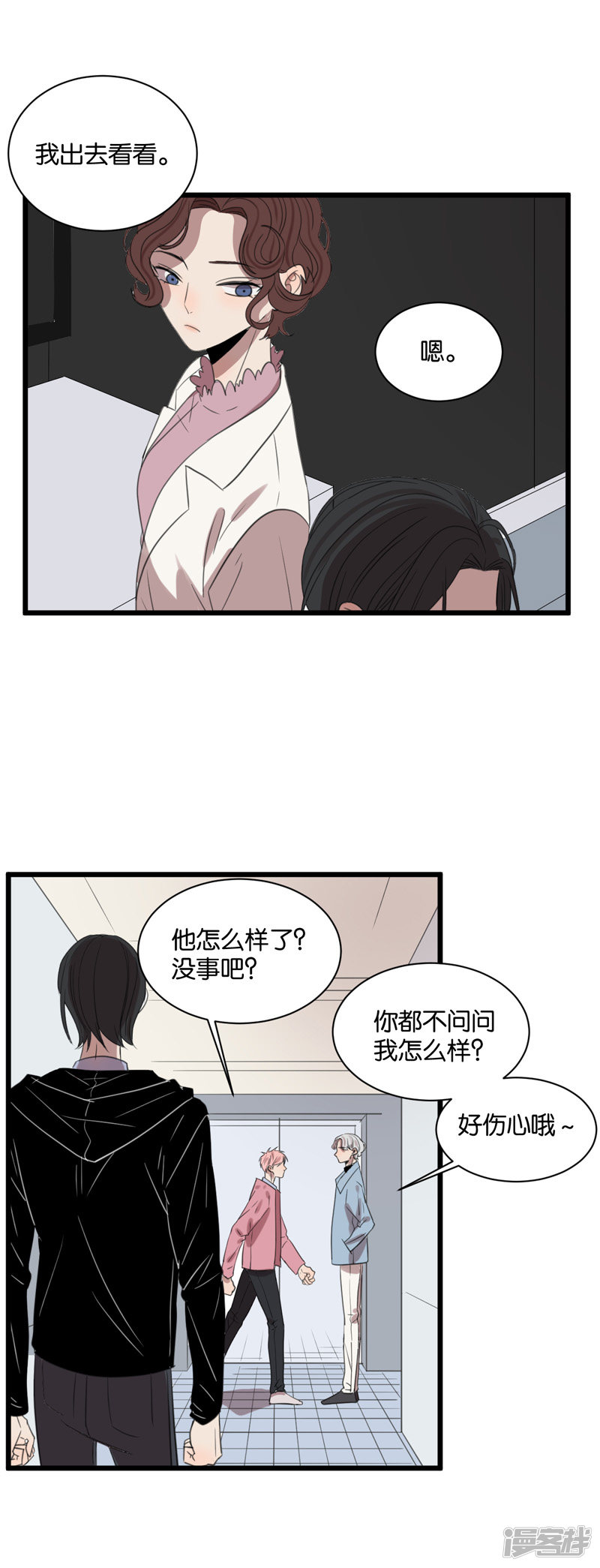第62话突破口15