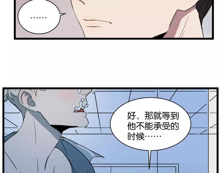 第10话 命悬一线51