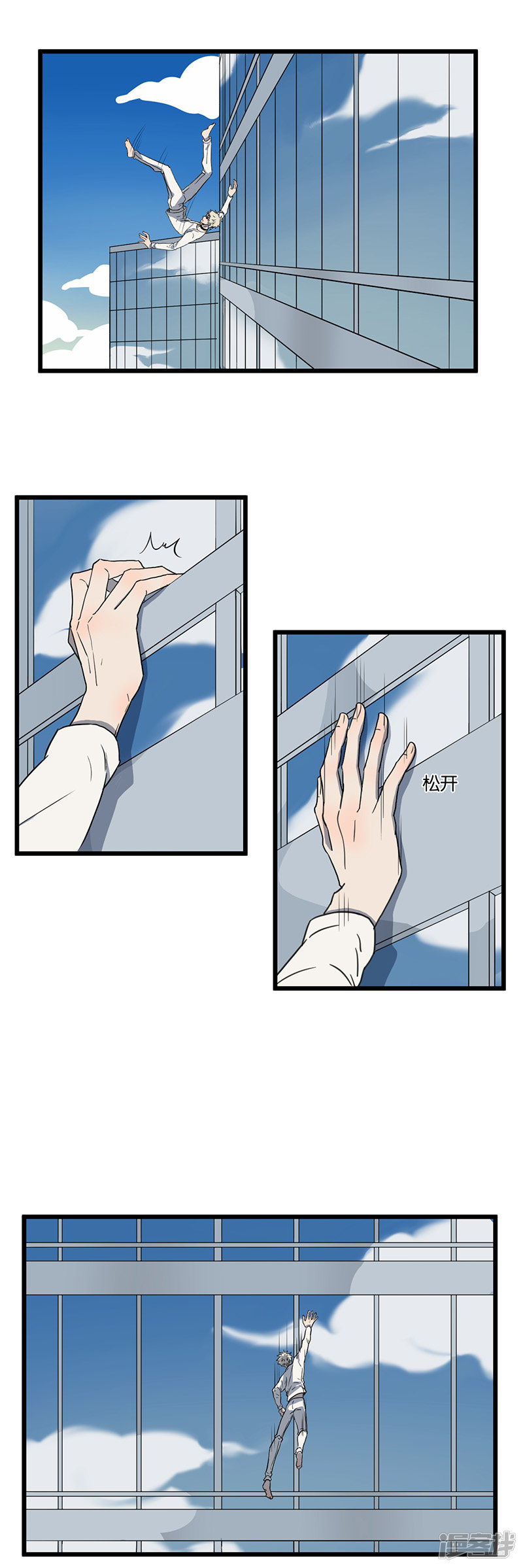 第45话脱逃5