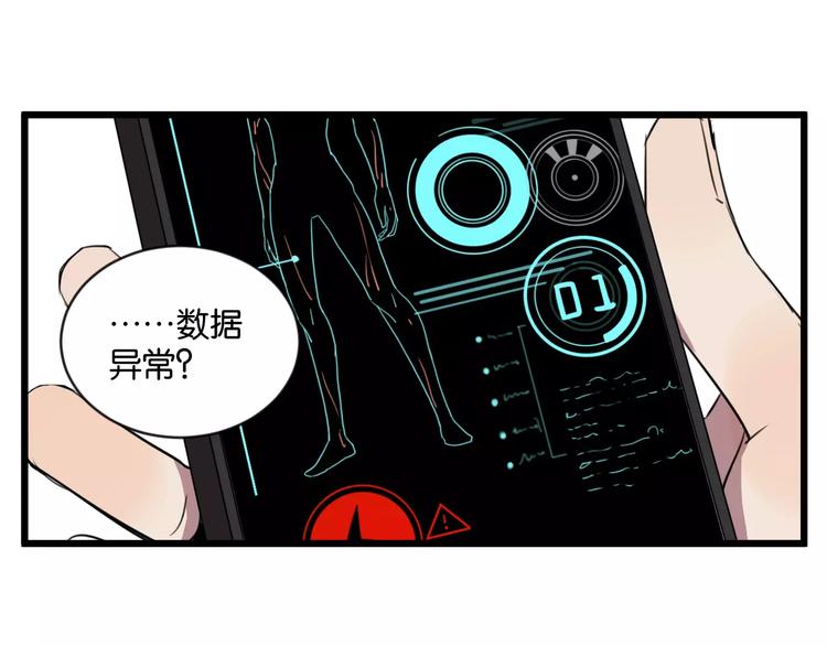 第2话 肚子饿的坏脾气60