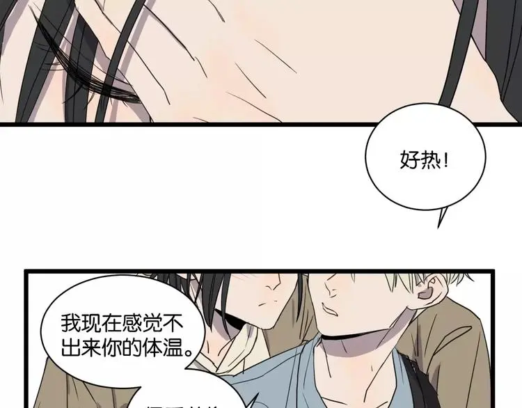 第16话 去你家25