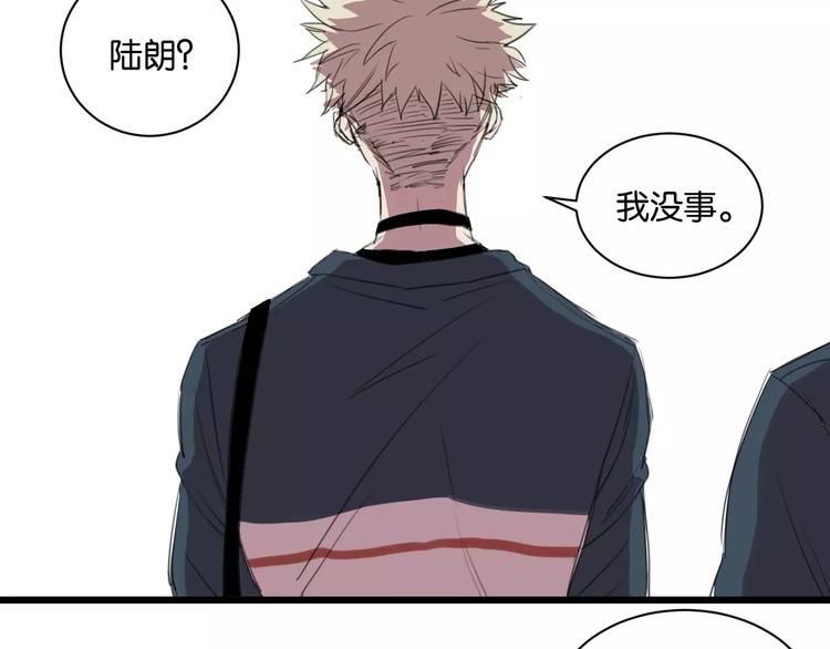 第6话 真是个倔强的人啊29