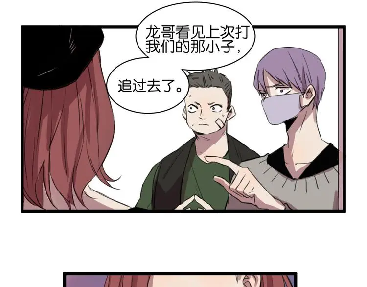 第11话 可爱的男孩子20